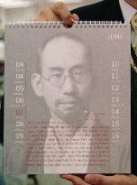 Japanese thinker Nishida featured in German calendar